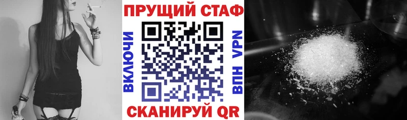 Виды наркотиков купить Серов NBOMe Меф Псилоцибиновые грибы КОКАИН Марихуана A-PVP