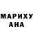 Кодеин Purple Drank Ira Mykhalevych