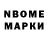 Первитин Methamphetamine Korn X