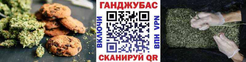 купить закладку  darknet клад  ссылка на мегу ссылки  Canna-Cookies конопля  Серов 