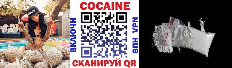 mega ссылка  купить наркотик  дарк нет телеграм  Кокаин 98%  Серов 