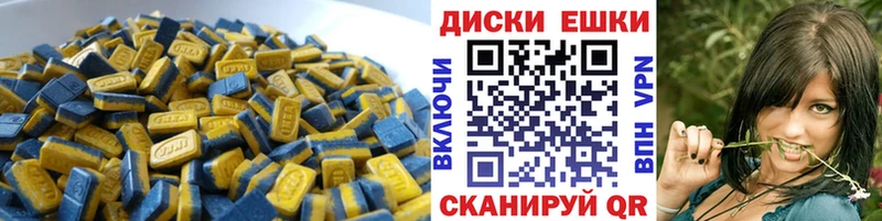 ЭКСТАЗИ XTC  цены   Серов 