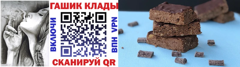 купить наркотики сайты  Серов  blacksprut ССЫЛКА  Гашиш VHQ 