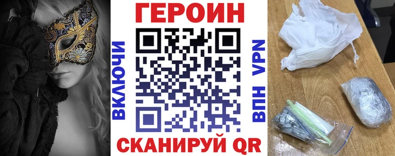 ссылка на мегу как зайти  Серов  ГЕРОИН афганец  где можно купить наркотик 