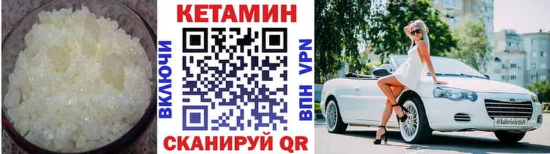 КЕТАМИН ketamine  сколько стоит  MEGA   Серов 
