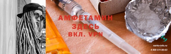 прущие крисы Балахна