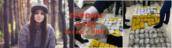 герыч Балабаново