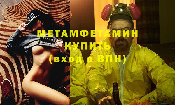 герыч Балабаново