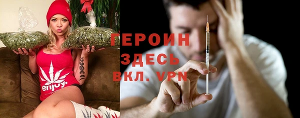 герыч Балабаново