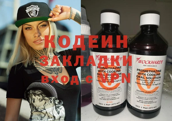 прущие крисы Баксан