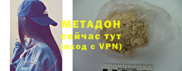 герыч Балабаново