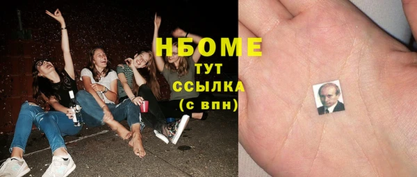 прущие крисы Балахна