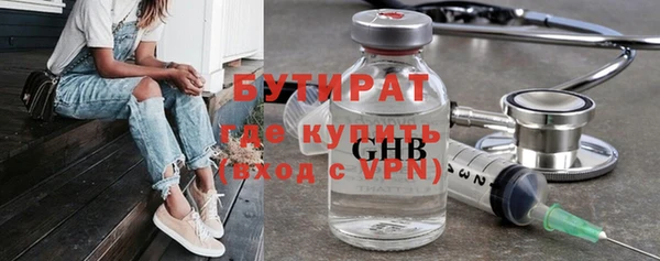 прущие крисы Баксан