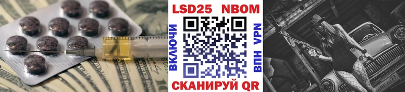 Лсд 25 экстази ecstasy  купить  цена  Серов 