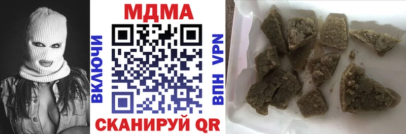 МДМА VHQ  Серов 