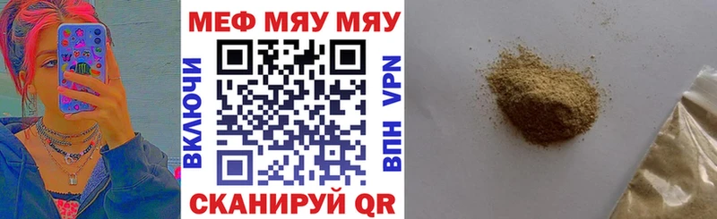 Мефедрон 4 MMC  где купить наркоту  Серов 