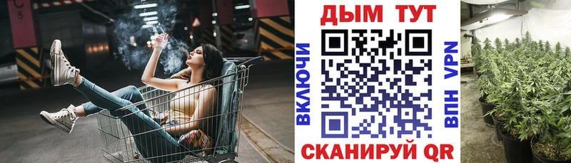 omg tor  Серов  Каннабис гибрид 